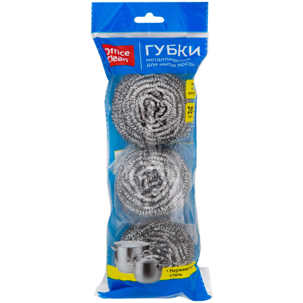Губки (мочалки) металлические 20г 6*5см КОМПЛЕКТ 3штуки OfficeClean спиральные 265291 - МСК «Форвард»