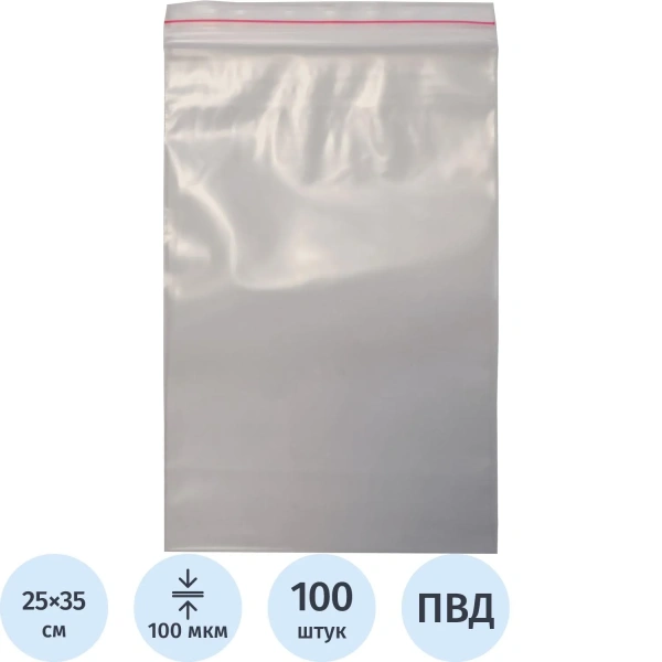 Пакет с замком zip-lock ПВД 25x35 см 100 мкм (100 шт) 1691885 - МСК «Форвард»