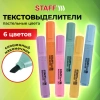 Набор текстовыделителей 6 ПАСТЕЛЬНЫХ ЦВЕТОВ, АССОРТИ, STAFF College "STICK PASTEL", линия письма 1-4 мм, скошенный наконечник, 152532 - МСК «Форвард»