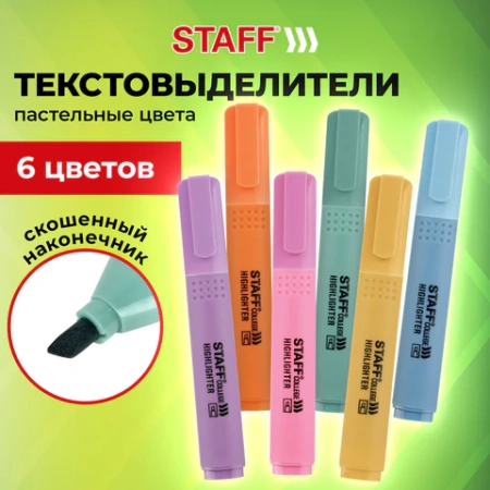 Набор текстовыделителей 6 ПАСТЕЛЬНЫХ ЦВЕТОВ, АССОРТИ, STAFF College "STICK PASTEL", линия письма 1-4 мм, скошенный наконечник, 152532 - МСК «Форвард»