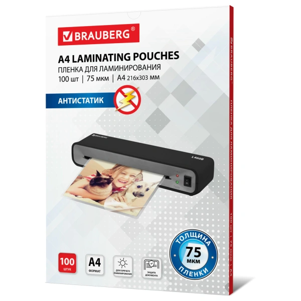 Пленки-заготовки д/ламинирования АНТИСТАТИК, А4, КОМПЛЕКТ 100шт, 75 мкм, BRAUBERG, 531792