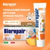 Зубная паста детская 50 мл BIOREPAIR "Персик", ИТАЛИЯ, GA1730200 609192 - МСК «Форвард»