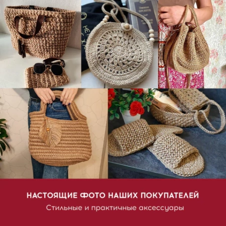 Шпагат джутовый полированный длина 900 м диаметр 2 мм, 3-х ниточный, BRAUBERG, 607946 - МСК «Форвард»