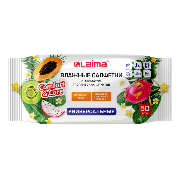 Салфетки влажные 50 шт, УНИВЕРСАЛЬНЫЕ, очищающие для всей семьи, тропические фрукты, LAIMA, 128076