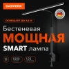 Бестеневая лампа / светильник на струбцине, LED, 16 Вт, черный, высота 75 см, DASWERK (ДАСВЕРК), 238331 - МСК «Форвард»