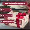 Балансир-головоломка "Башня Туми Иши", 12 деревянных камней, ЗОЛОТАЯ СКАЗКА, 665258 - МСК «Форвард»