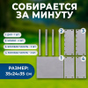 Мангал сборный размер 350х240х350 мм + 6 шампуров в плёнке длина 330 мм, в плёнке, 701724 - МСК «Форвард»