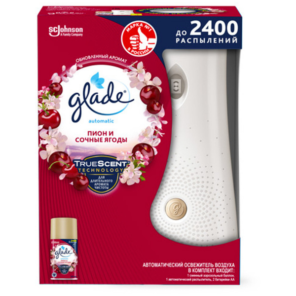 Освежитель воздуха автоматический 269мл GLADE, диспенсер+см.баллон, "Пион и сочные ягоды", 602181