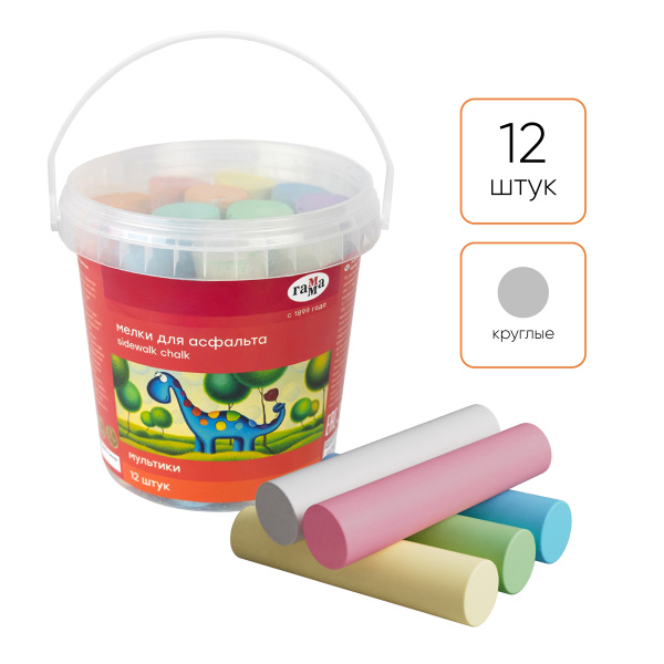 Мелки для асфальта Гамма "Мультики" цветные, 12шт., круглые, пластиковое ведро 171220212 342045 - МСК «Форвард»