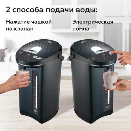 Термопот на 5,5 литров 2 режима подачи воды BQ (БИ-КЬЮ) TP531, 900 Вт, 2 температурных режима, металл, 86194048 457536 - МСК «Форвард»