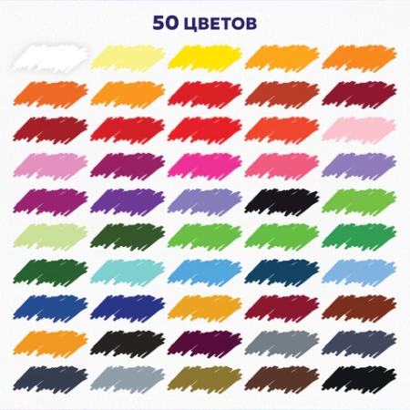 Карандаши цветные супермягкие яркие классические в пенале-скрутке BRAUBERG MAX 50 цветов + держатель и точилка, натуральное дерево, 182007 - МСК «Форвард»