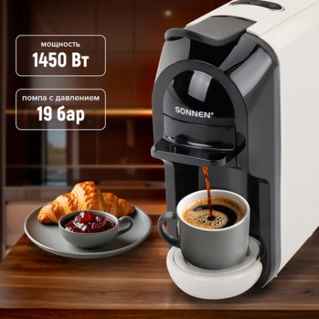 Кофемашина капсульная 3 в 1 для молотого кофе и капсул DOLCE GUSTO и NESPRESSO, SONNEN CM510B, 1450 Вт, 0,6 л, бежевая, 457338 - МСК «Форвард»