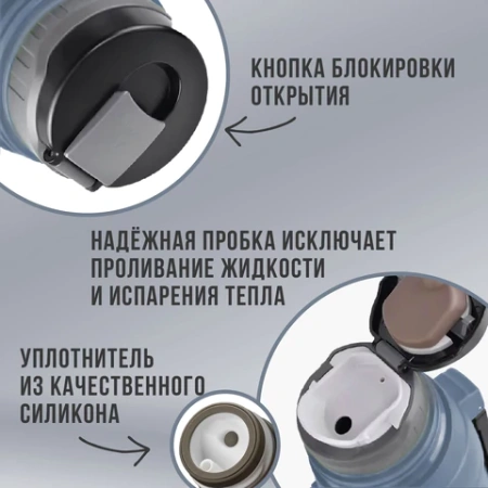 Термос классический, нержавеющая сталь 2 л, черно-серый, 2 кружки, ручка + ремешок, TAIGARU (ТАЙГАРУ), 608818 - МСК «Форвард»
