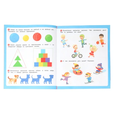 Книжка-пособие "ПЕРВЫЕ ЗАДАНИЯ МАЛЫШАМ", ассорти, КОМПЛЕКТ 24ШТ 197х235 мм, 16 страниц, УМКА 691221 - МСК «Форвард»
