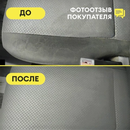 Высокопенный универсальный очиститель салона 5,4 кг, GRASS UNIVERSAL CLEANER, концентрат, 125197 700205 - МСК «Форвард»