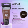 243b69b49639420e2dde1ebfb6be22ce_x
