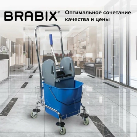 Тележка уборочная BRABIX, 1 съемное ведро 25 л, механический отжим, корзина, металлический каркас, синяя, 601498 - МСК «Форвард»