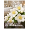 Стиральный порошок автомат 9 кг, БИОЛАН "Белые цветы" 608516 - МСК «Форвард»