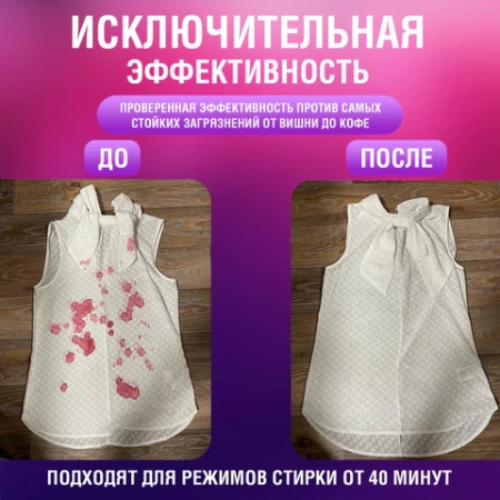 Капсулы для стирки большие концентрат 4 в 1, с кондиционером, "Магия сакуры", 60 шт., LAIMA, 608877 - МСК «Форвард»