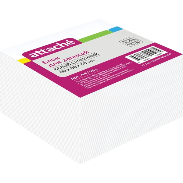 Блок для записей Attache 90x90x50 мм белый проклеенный 80 г/кв.м 447451 минпромторг - МСК «Форвард»