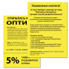 Бумага цветная BRAUBERG, А4, 75 г/м2, 100 л. (5 цветов х 20 листов), НЕОН, для офисной техники, 116667 - МСК «Форвард»