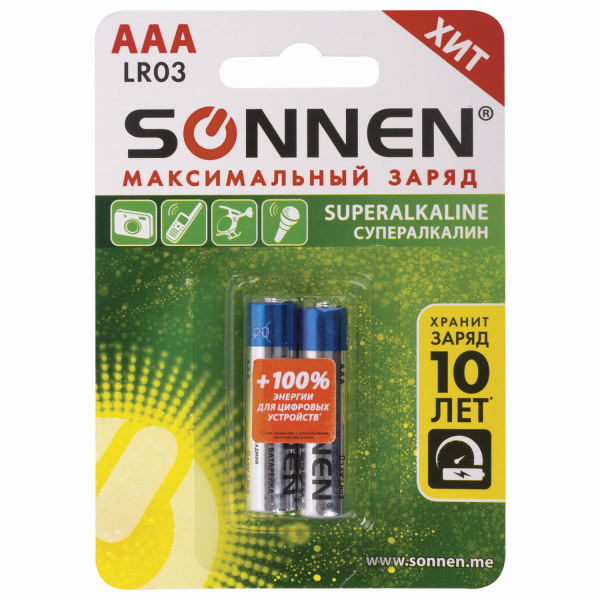 Батарейки КОМПЛЕКТ 2шт, SONNEN Super Alkaline, AAA(LR03,24А),алкалиновые,мизинчиковые,блистер,451095