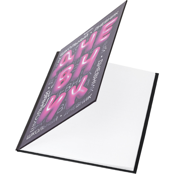 Дневник 1-11 класс 40 л., твердый, BRAUBERG, глянцевая ламинация, "Trend", 107172 - МСК «Форвард»