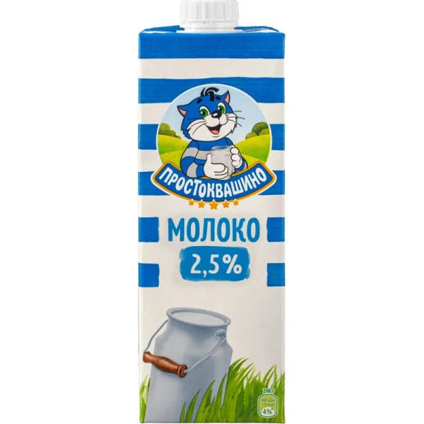 Молоко Простоквашино ультрапастеризованное 2.5% 950 мл 54961 333706 ЧЕСТНЫЙ ЗНАК!