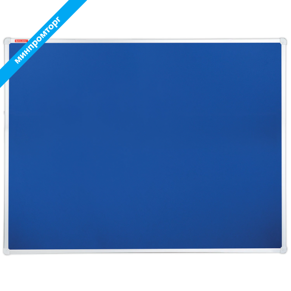 Доска c текстильным покрытием для объявлений 90х120см синяя,ГАРАНТИЯ 10 ЛЕТ,РОССИЯ, BRAUBERG, 231701