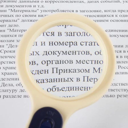 Лупа просмотровая STAFF "Manager", С ПОДСВЕТКОЙ, диаметр 50 мм, увеличение 5, корпус сине-бежевый, 454125 - МСК «Форвард»