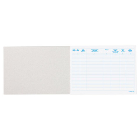 Журнал регистрации выданных доверенностей, 48 л., картон, блок офсет, А4 292х200 мм, STAFF, 130081 - МСК «Форвард»