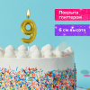 Изображение загружено обработкой