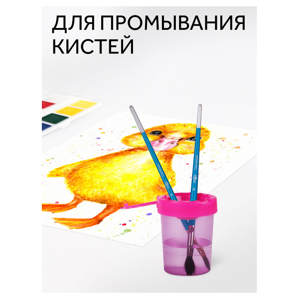 Стакан-непроливайка большой Гамма, неоновые цвета, ассорти, с крышкой 10122042 346430 - МСК «Форвард»