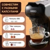 Кофемашина капсульная 4 в 1 NESPRESSO/DOLCEGUSTO/чалды/молотый HIBREW H1A, 1450 Вт, объем 0,7 л, черная 456458 - МСК «Форвард»