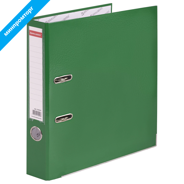 Папка-регистратор покрытие пластик, 50 мм, ПРОЧНАЯ,с уголком, BRAUBERG, зеленая, 226591