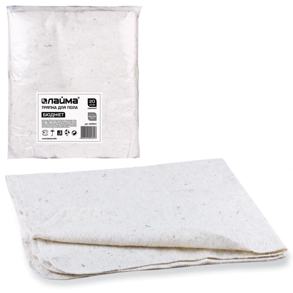 Тряпки для мытья пола ХПП, 80х100см КОМПЛЕКТ 20шт 190г/м2 80% хлопок, 20% полиэфир, бюджет LAIMA, КВ 600842