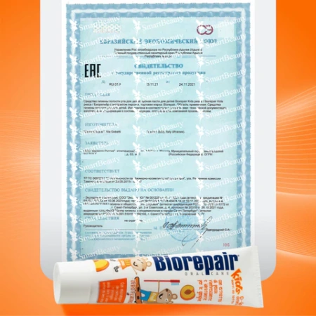 Зубная паста детская 50 мл BIOREPAIR "Персик", ИТАЛИЯ, GA1730200 609192 - МСК «Форвард»