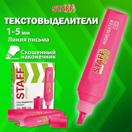 Текстовыделитель STAFF "EVERYDAY HL-720", РОЗОВЫЙ, линия 1-5 мм, скошенный наконечник, 152554 - МСК «Форвард»