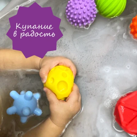 Тактильные мячики, сенсорные игрушки развивающие, ЭКО, 6 штук, d 60-80 мм, ЮНЛАНДИЯ, 664702 - МСК «Форвард»