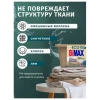Капсулы для стирки белья 12 шт., BIMAX ЭКО "100 пятен" бумажная коробка, 394-7К 702638 - МСК «Форвард»