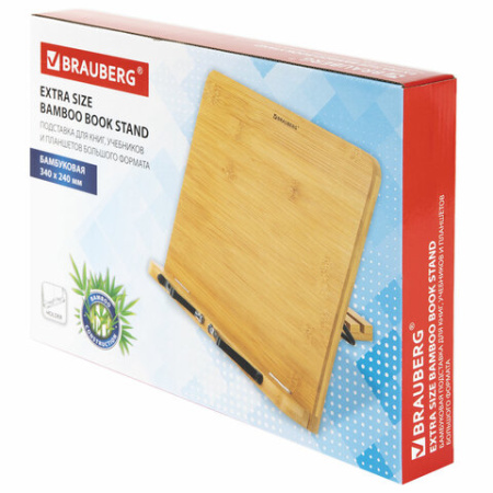 Подставка для книг и планшетов большая бамбуковая BRAUBERG, 34х24 см, регулируемый наклон, 237896 - МСК «Форвард»