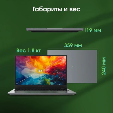 Ноутбук DIGMA Pro Fortis M 15,6" Intel Core i5-1235U, 16 Гб, SSD 512 Гб, Windows 11 Pro, серый, DN15P5-ADXW05 355104 под заказ 8 дней - МСК «Форвард»