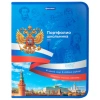 Папка-портфолио школьника, А4, на молнии, 8 вкладышей, обложка твердая, СИМВОЛИКА, BRAUBERG, 115243 - МСК «Форвард»