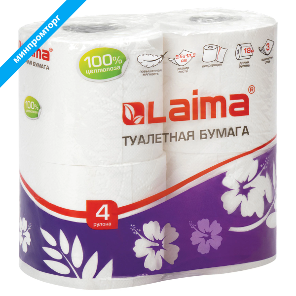 Бумага туалетная бытовая, спайка 4 шт., 3-х слойная, (4х18 м), LAIMA, белая, 128724
