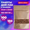 Пакет дой-пак с замком ZIP LOCK, крафт с окном 40 мм, 100х150 + 30 мм, 100 штук, 150 мкм, BRAUBERG, 700688 - МСК «Форвард»