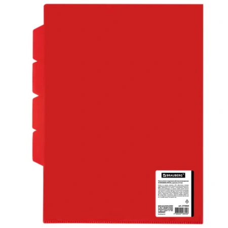 Папка-уголок 3 отделения, жесткая, непрозрачная, А4, BRAUBERG "SPECIAL", красная, 0,15 мм, 273064 - МСК «Форвард»