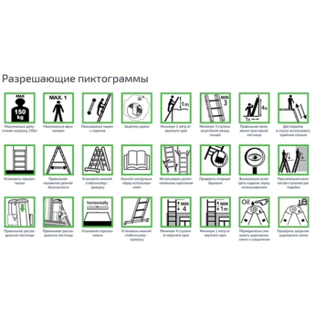 Стремянка алюминиевая двухсторонняя 2х2 ступени, высота площадки 0,43 м, до 150 кг, вес 1,8 кг, НОВАЯ ВЫСОТА, 1120202 609082 - МСК «Форвард»