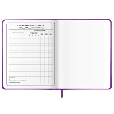 Дневник 1-4 класс 48 л., кожзам (твердая с поролоном), печать, аппликация, ЮНЛАНДИЯ, "Собачка", 106937 - МСК «Форвард»