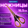 86a8fa4c2230494d4f5f47a21d764cf7_x
