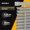 Жалюзи горизонтальные BRABIX 55х160 см, АЛЮМИНИЙ, цвет серебристый, 608629 - МСК «Форвард»